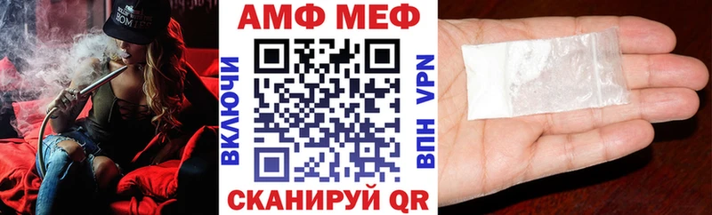 Амфетамин Розовый  Судогда 