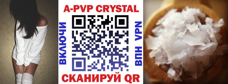 купить закладку  Судогда  Alfa_PVP мука 