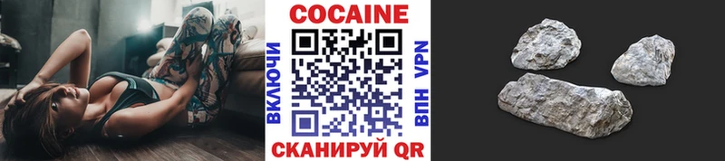 Cocaine 97%  Судогда 