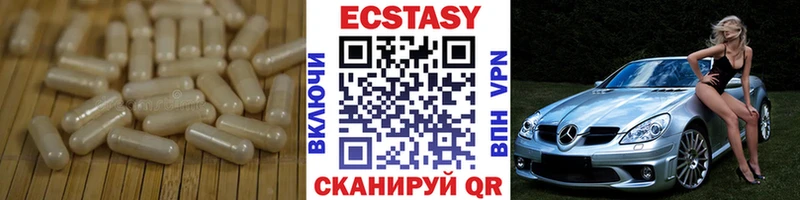 Ecstasy таблы  blacksprut ONION  Судогда  купить наркоту 