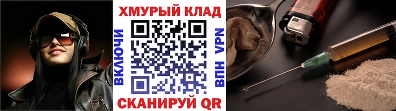 omg   закладка  Судогда  ГЕРОИН Heroin 
