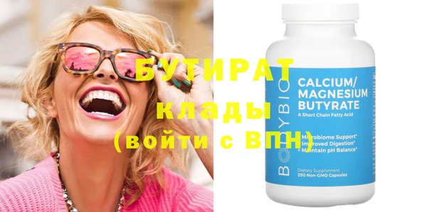 МДМА Покров