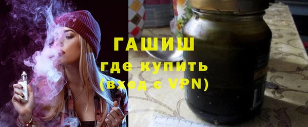 мефедрон мука Покровск