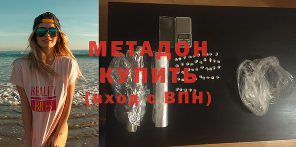 ALPHA-PVP Покачи