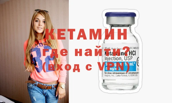 ALPHA-PVP Покачи