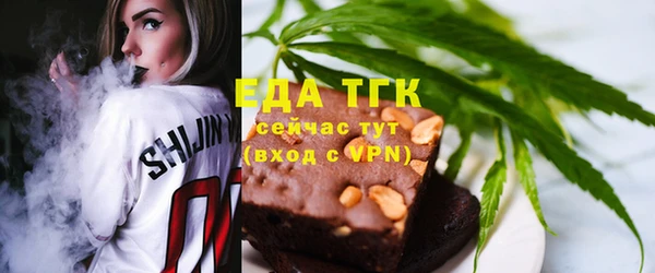 мефедрон мука Покровск