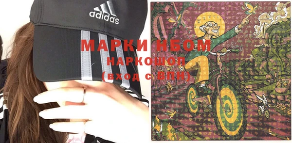 МДМА Покров
