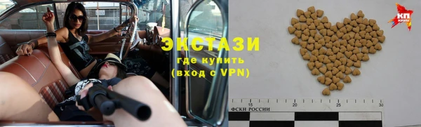 ALPHA-PVP Покачи
