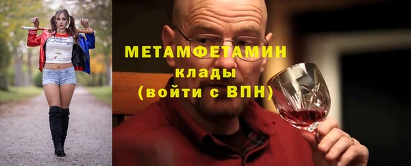 МДМА Покров