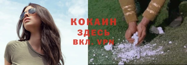 мефедрон мука Покровск
