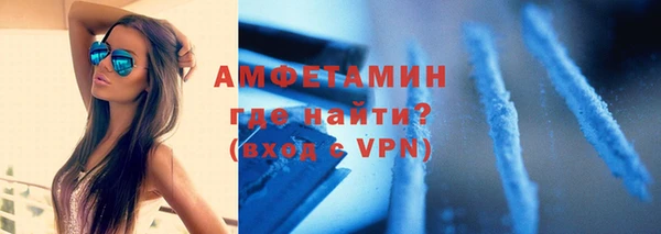 ALPHA-PVP Покачи