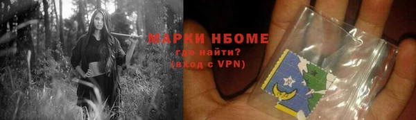 ALPHA-PVP Покачи