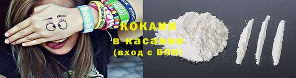 мефедрон мука Покровск