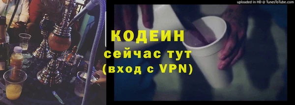 мефедрон мука Покровск