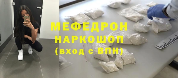 МДМА Покров