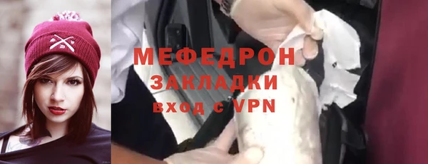 ALPHA-PVP Покачи