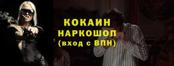 ALPHA-PVP Покачи