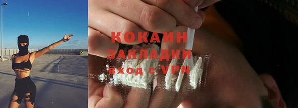 мефедрон мука Покровск