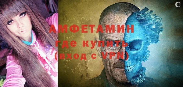мефедрон мука Покровск