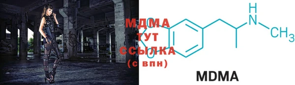 МДМА Покров