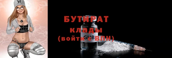 мефедрон мука Покровск