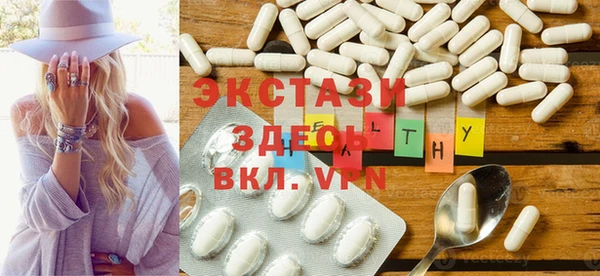 МДМА Покров