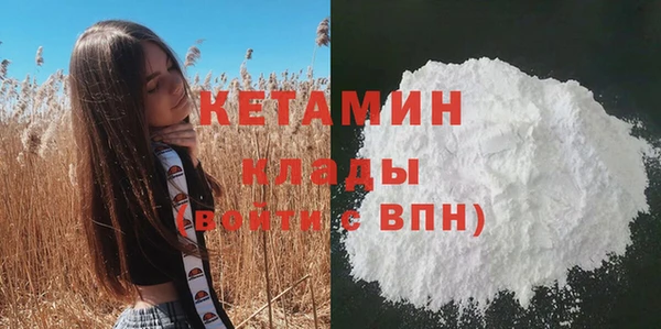 МДМА Покров