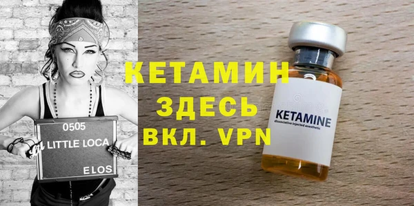МДМА Покров