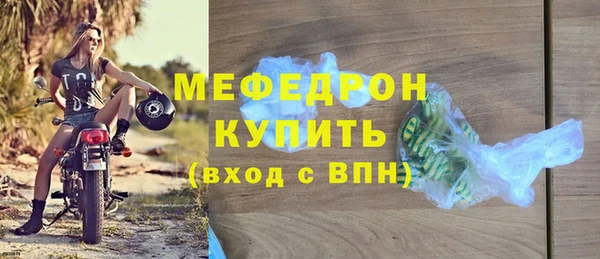 МДМА Покров