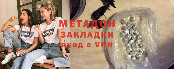 кокаин премиум Кедровый