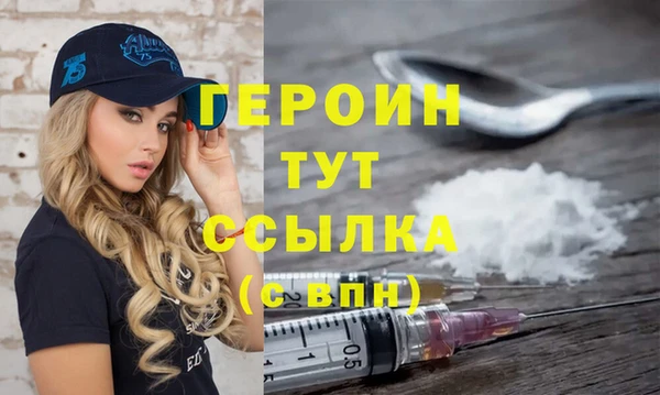 мефедрон мука Покровск