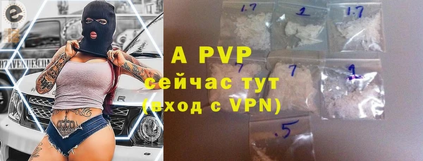 ALPHA-PVP Покачи