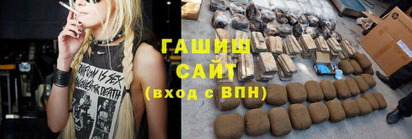 мефедрон мука Покровск