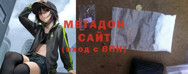 ALPHA-PVP Покачи