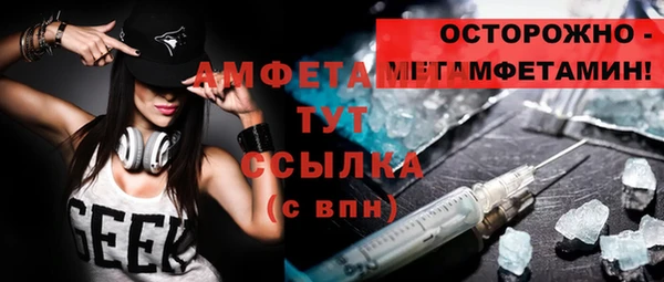 мефедрон мука Покровск