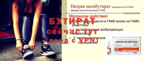 МДМА Покров