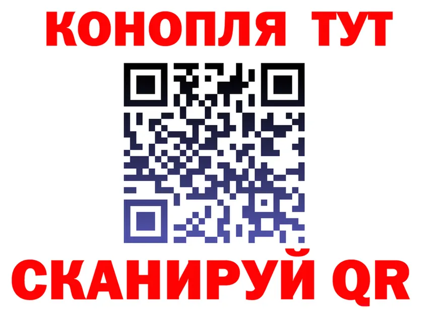 Cannafood марихуана tor площадка кракен Судогда