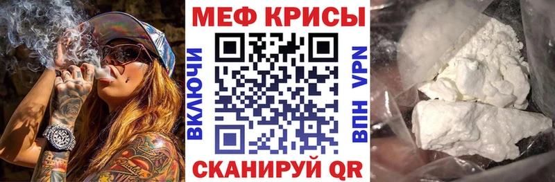 МЕФ кристаллы  купить наркотик  Судогда 