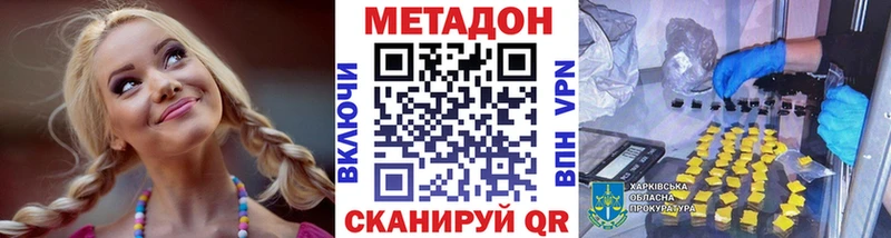 Метадон мёд  дарнет шоп  мега ТОР  Судогда 