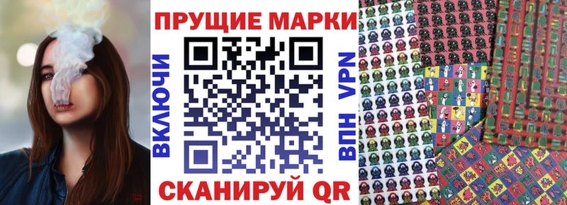 купить наркоту  Судогда  Марки NBOMe 1,8мг 