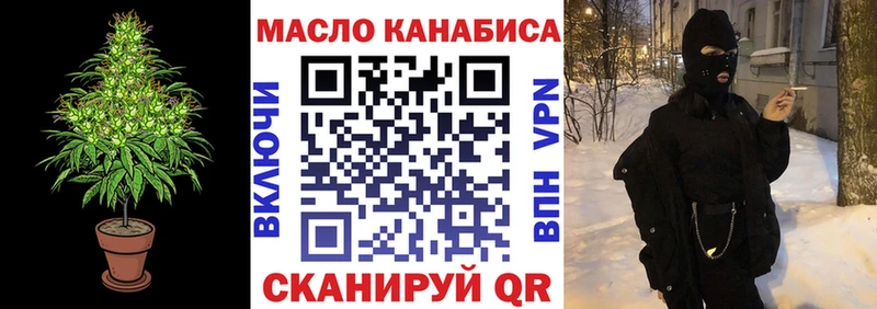 ТГК вейп с тгк  Судогда 